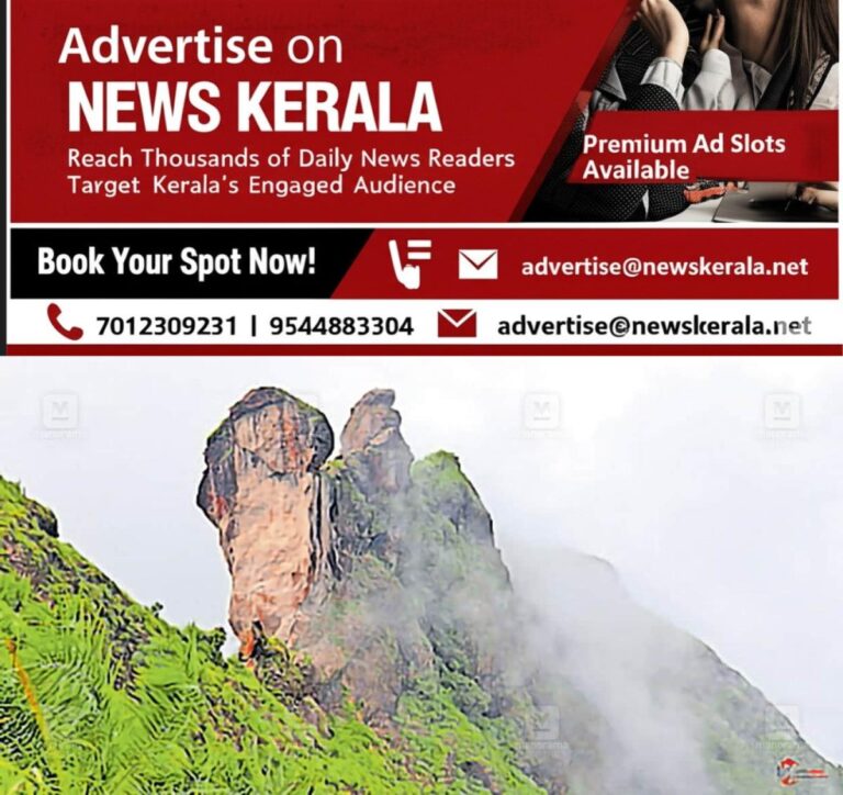 newskerala.net_1755750373_illikkal-kallu