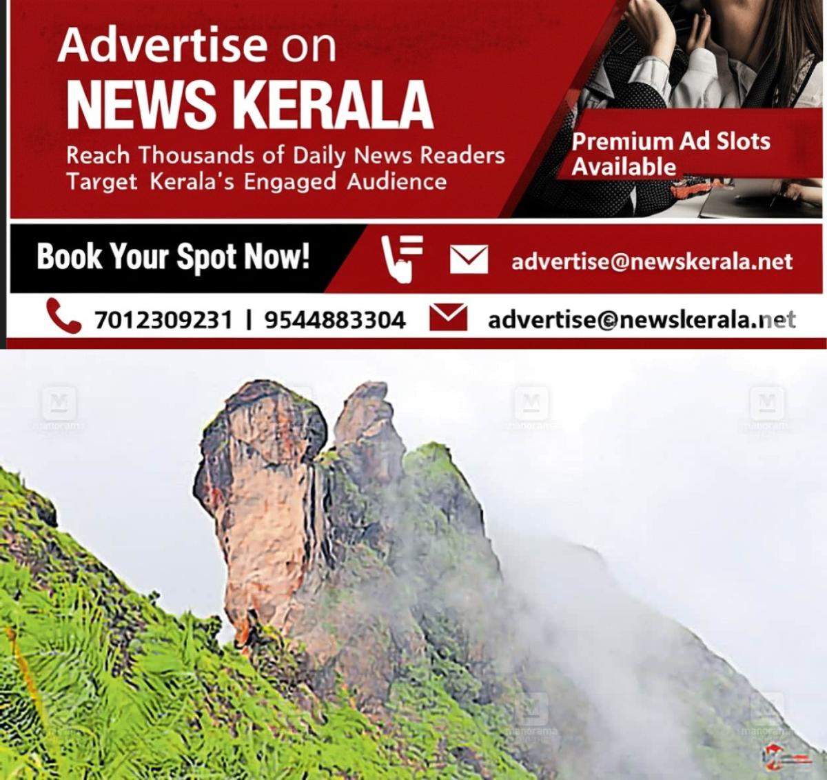 newskerala.net_1755750373_illikkal-kallu