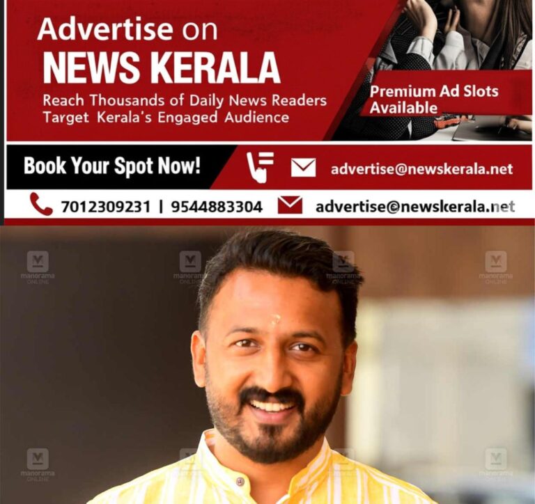 newskerala.net_1755752269_rahul-mamkootathil