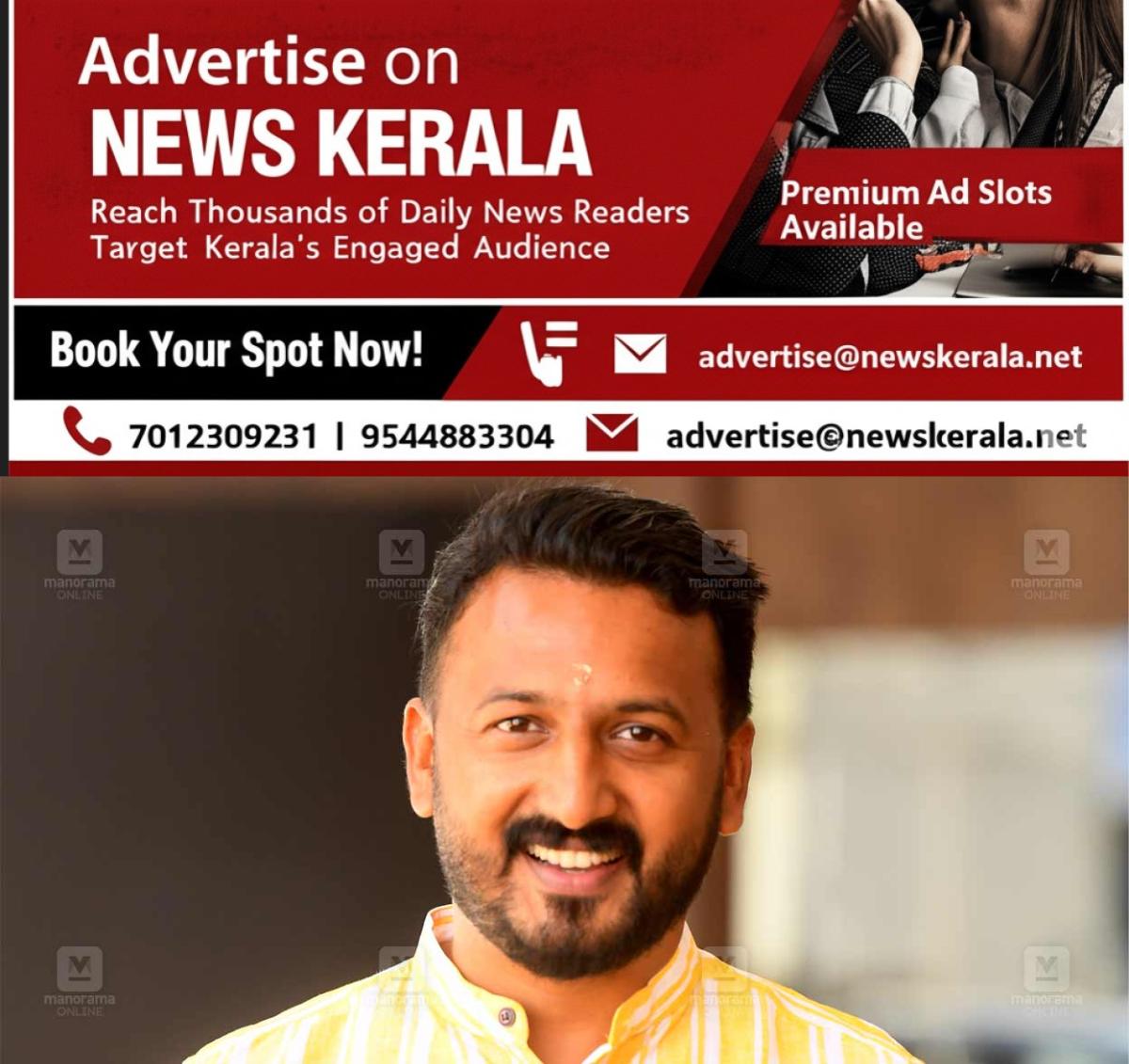 newskerala.net_1755752269_rahul-mamkootathil