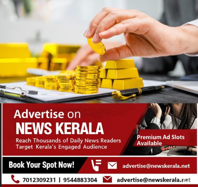 newskerala.net_1755753597_gold-coins-main-1248