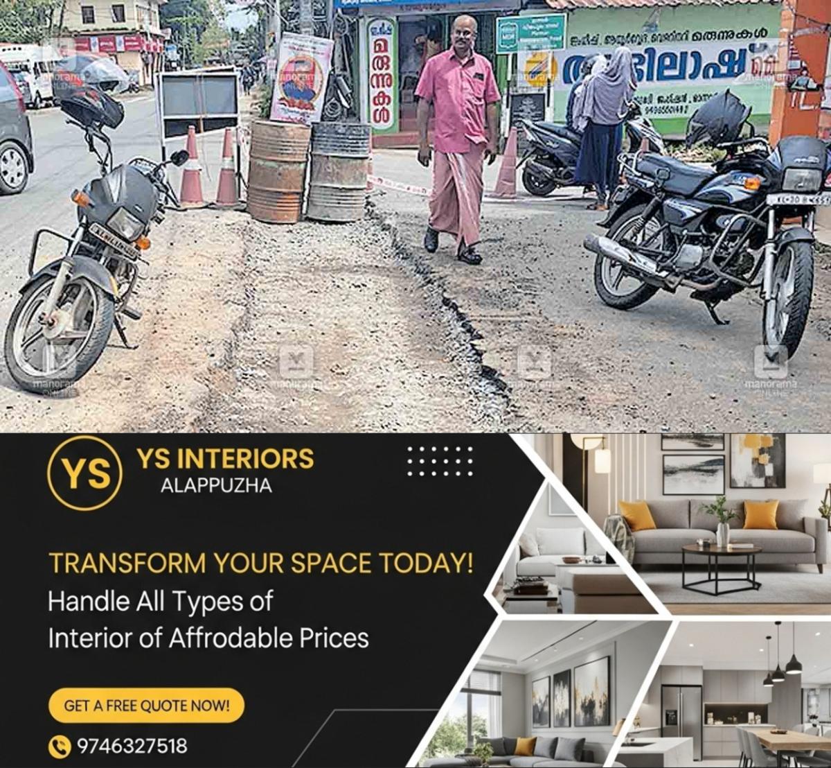 newskerala.net_1755753837_mannar-jal-jeevan-project