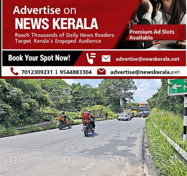 newskerala.net_1755754324_melpalam-kuzhi-adachu