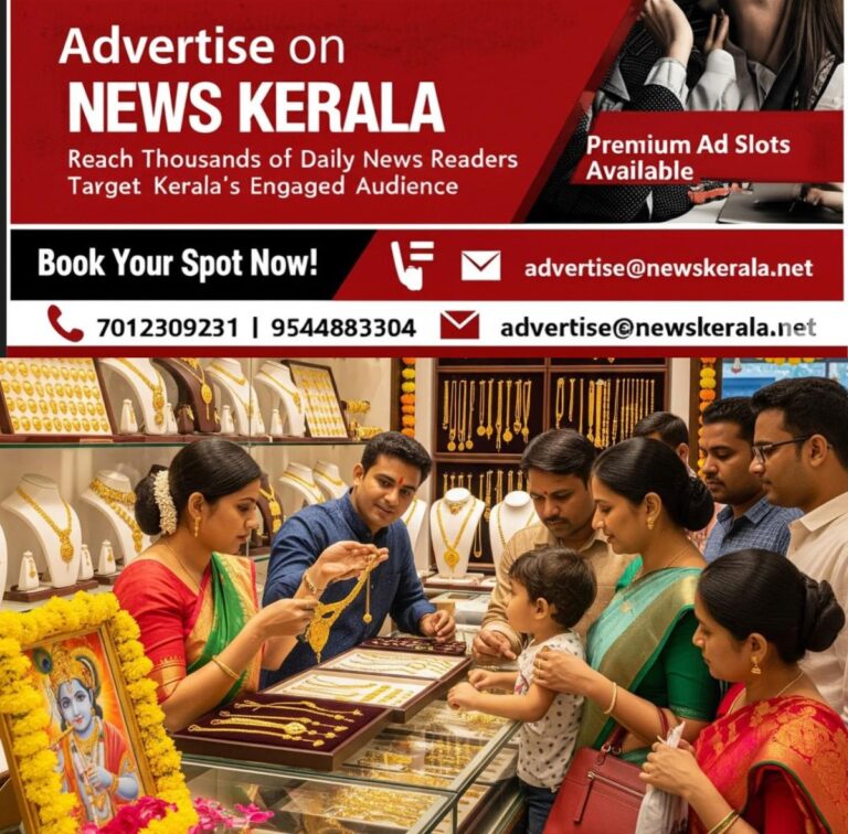 newskerala.net_1755755296_w-1280h-720format-jpgimgid-01k2rybcwbf21n3whkmcd9cdtbimgname-gold-buying-tips-1755331277706