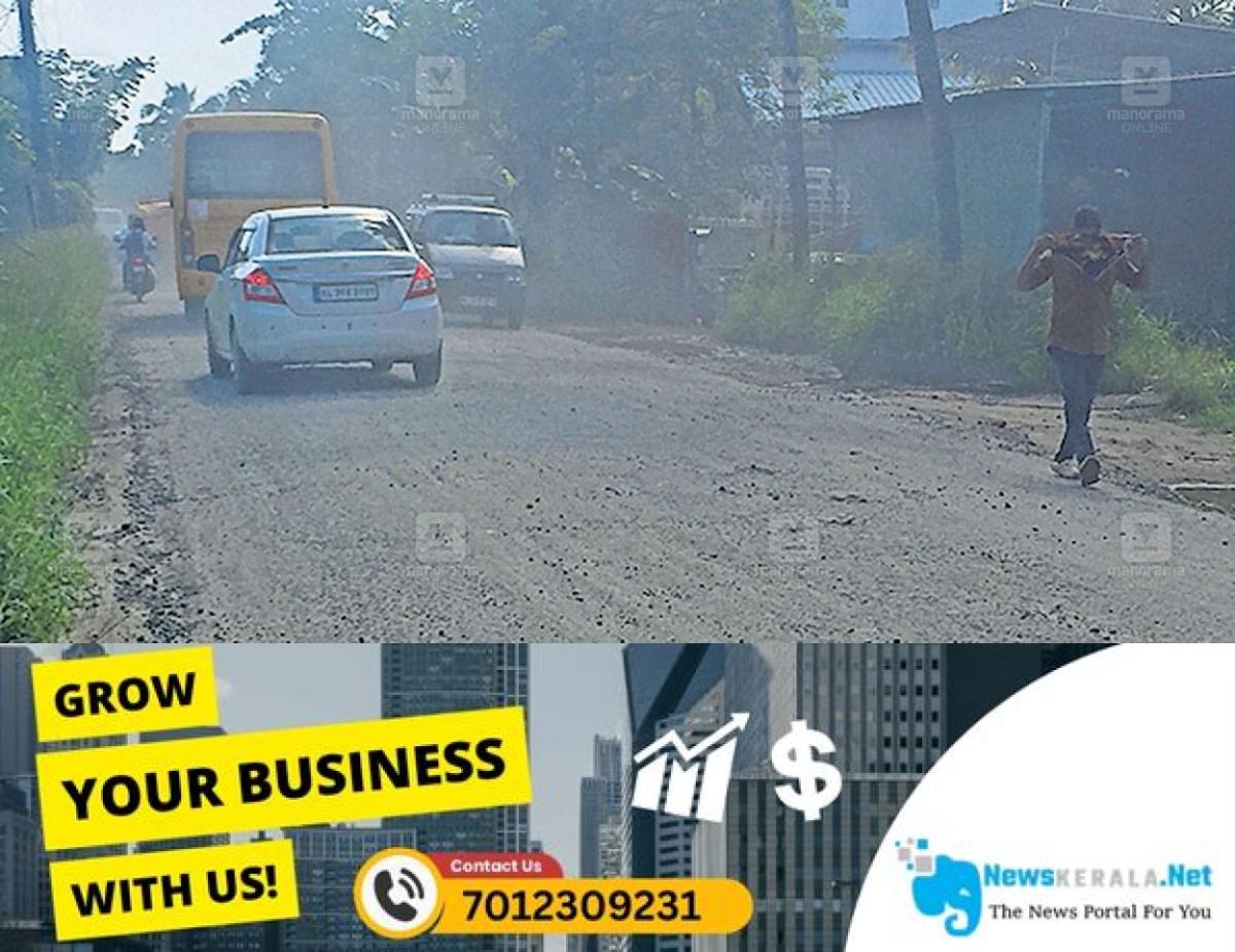 newskerala.net_1755755631_millunkal-puthan-kavu-road