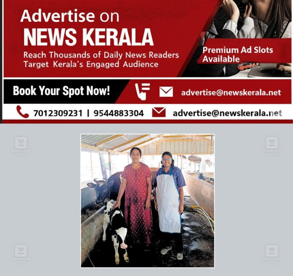 newskerala.net_1755755763_cattle-farm-palakkad
