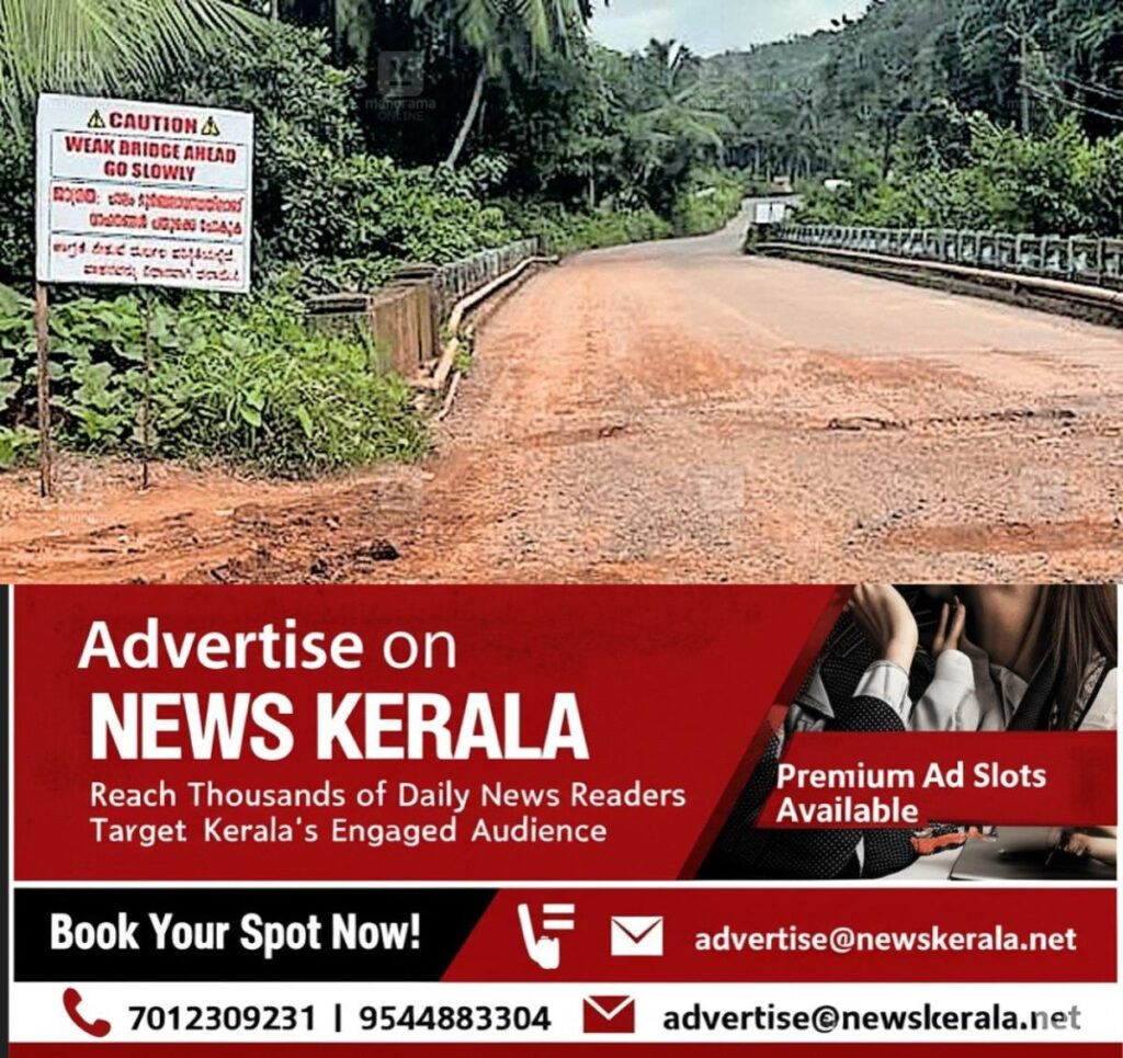 newskerala.net_1755756216_pallthadukka-bridge