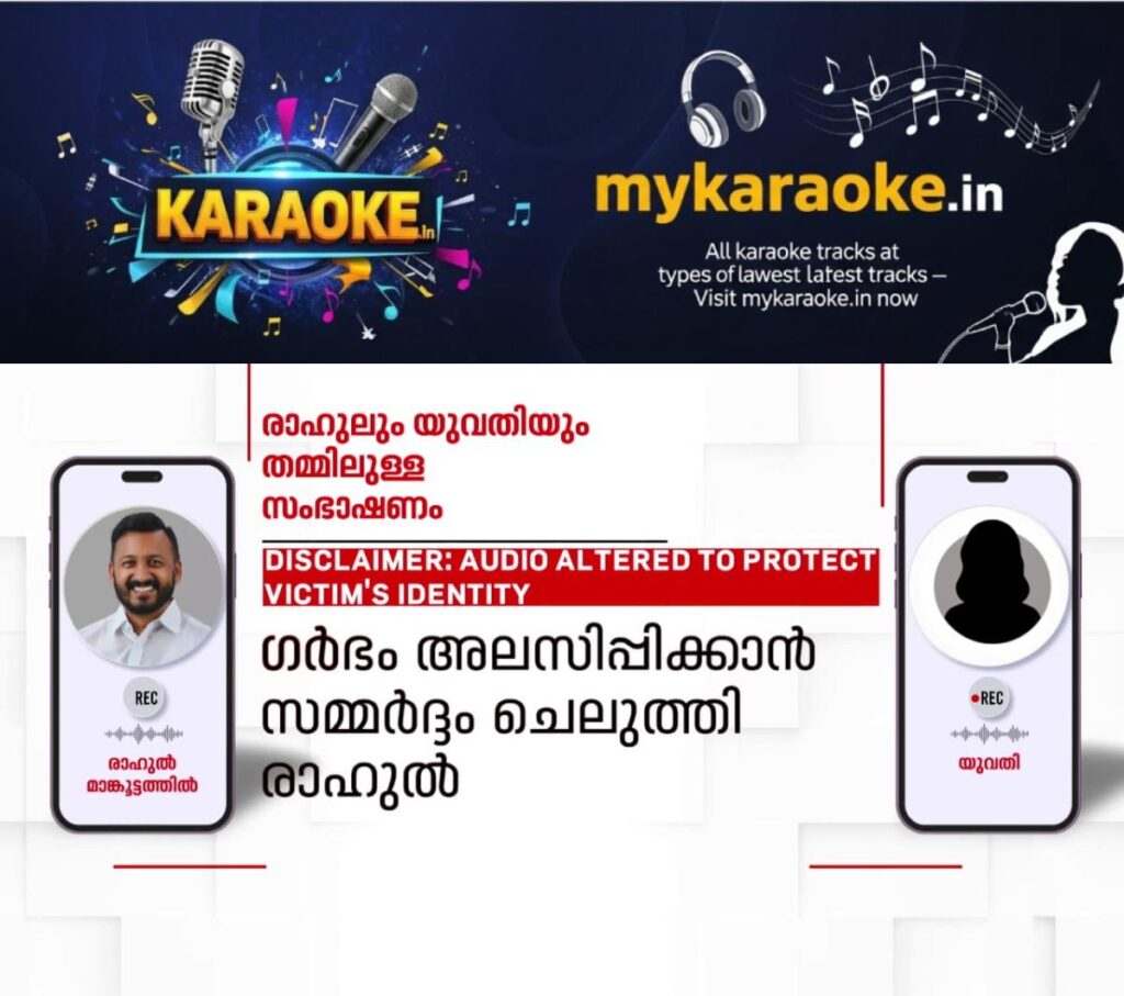 newskerala.net_1755760811_w-1280h-720format-jpgimgid-01k35q5t0dq28br8qsp8veht9pimgname-fotojet-2025-08-21t123539.406-175