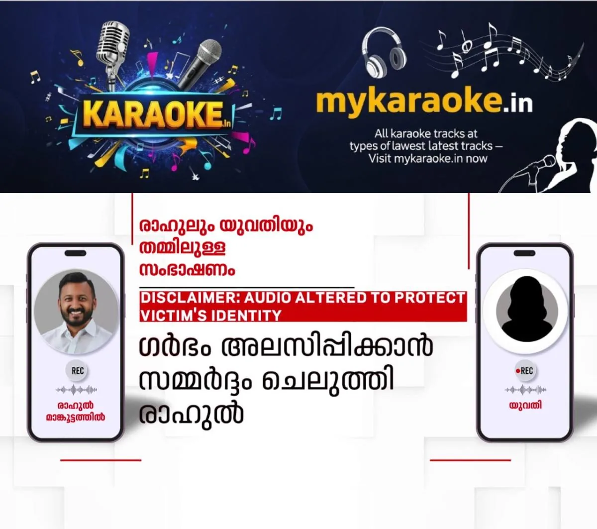 newskerala.net_1755760811_w-1280h-720format-jpgimgid-01k35q5t0dq28br8qsp8veht9pimgname-fotojet-2025-08-21t123539.406-175