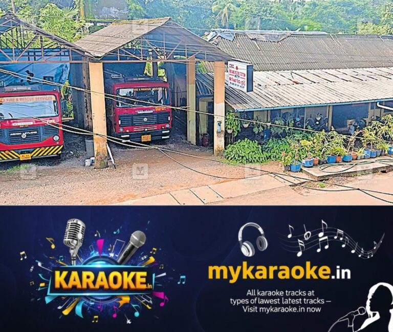 newskerala.net_1755761063_iritty-fireforce