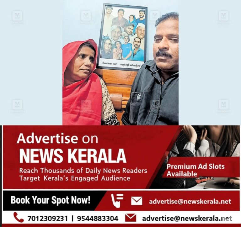 newskerala.net_1755766039_wayanad-kt-sahir-and-wife