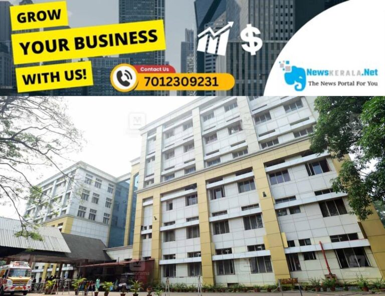 newskerala.net_1755768117_kottayam-medical-college