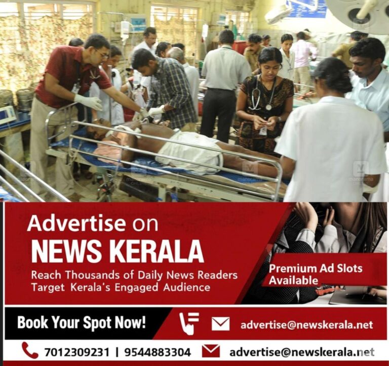 newskerala.net_1755768188_medical-college
