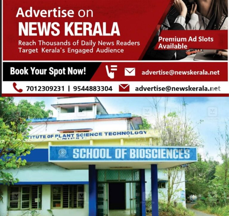 newskerala.net_1755769373_mg-university-professor-loan-fraud