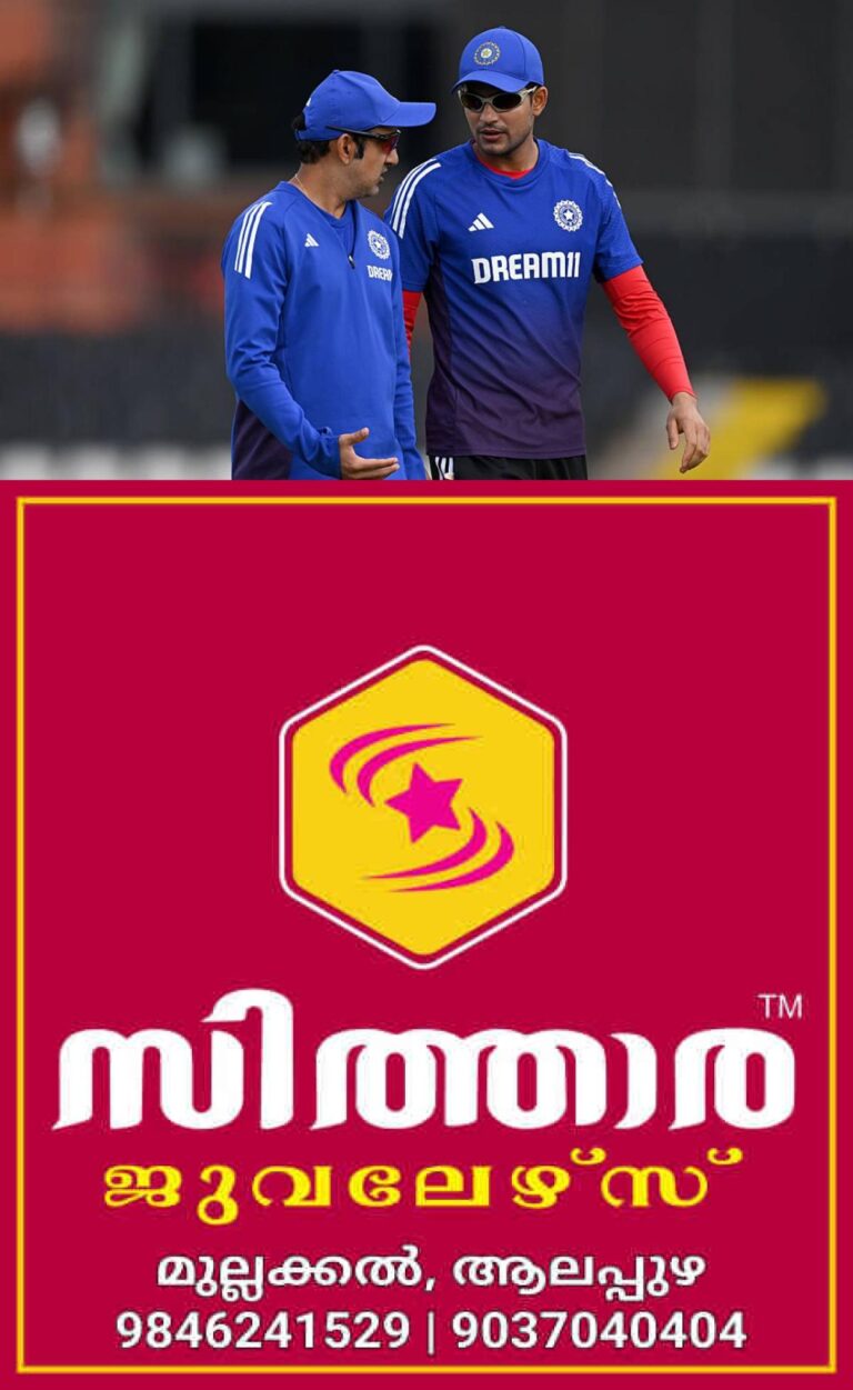 newskerala.net_1755769976_w-1280h-720format-jpgimgid-01k0v7nwx0vr6erdwzttyrcsqzimgname-gettyimages-2226278519-175326068419