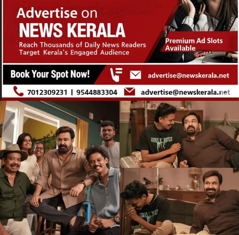 newskerala.net_1755774466_w-1280h-720format-jpgimgid-01k363jv5te45ekz67epcdd4g0imgname-mohanlal-sangeeth-prathap-175577297