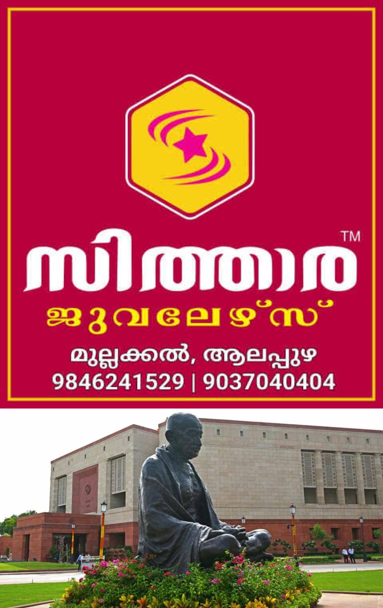 newskerala.net_1755775109_parliament-gandhi-statue