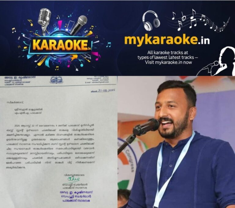 newskerala.net_1755775230_w-1280h-720format-jpgimgid-01k3659v5jx6822n5e4vnk47svimgname-rahul-mamkootathil-4-175577477445