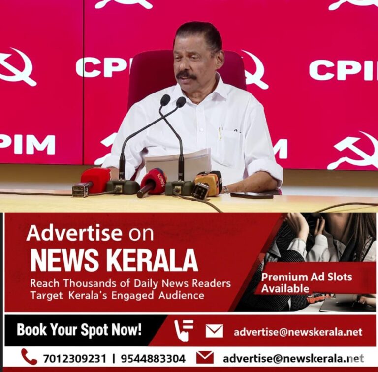 newskerala.net_1755776369_w-1280h-720format-jpgimgid-01k366r4y2hjp1hkyxzdqdp1tnimgname-fotojet-89-1755776291778