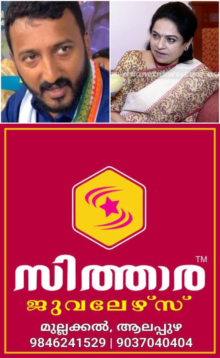newskerala.net_1755779360_w-1280h-720format-jpgimgid-01k369hzchbycm1y4eatxe0tjfimgname-padmaja-rahul-1755779235217