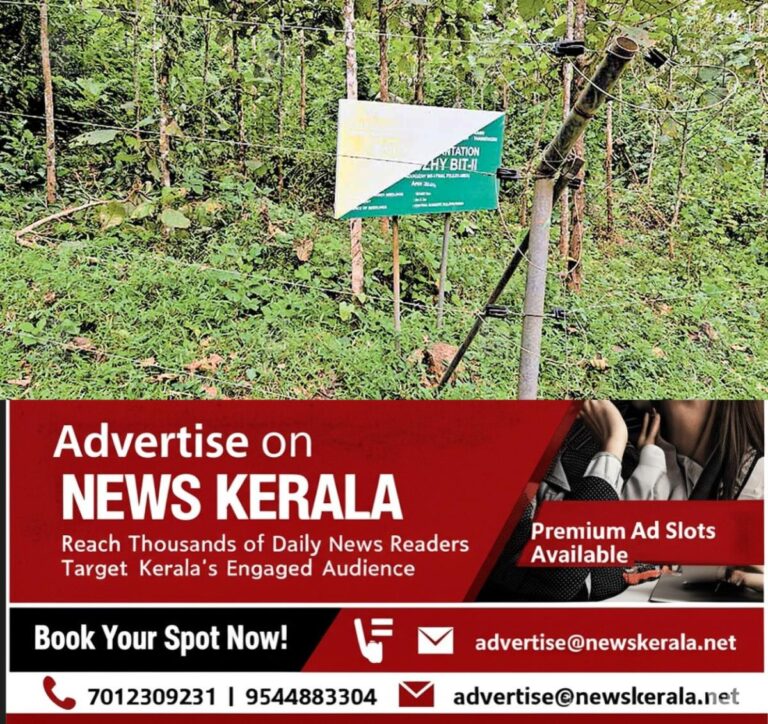 newskerala.net_1755780960_vadasherrykara-fence