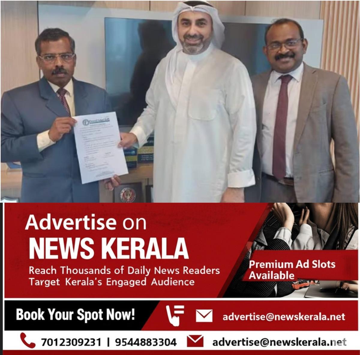 newskerala.net_1755782692_w-1280h-720format-jpgimgid-01k36ch4bzfaengksq1mjmyjevimgname-fotojet-2025-08-21t184350.023-175