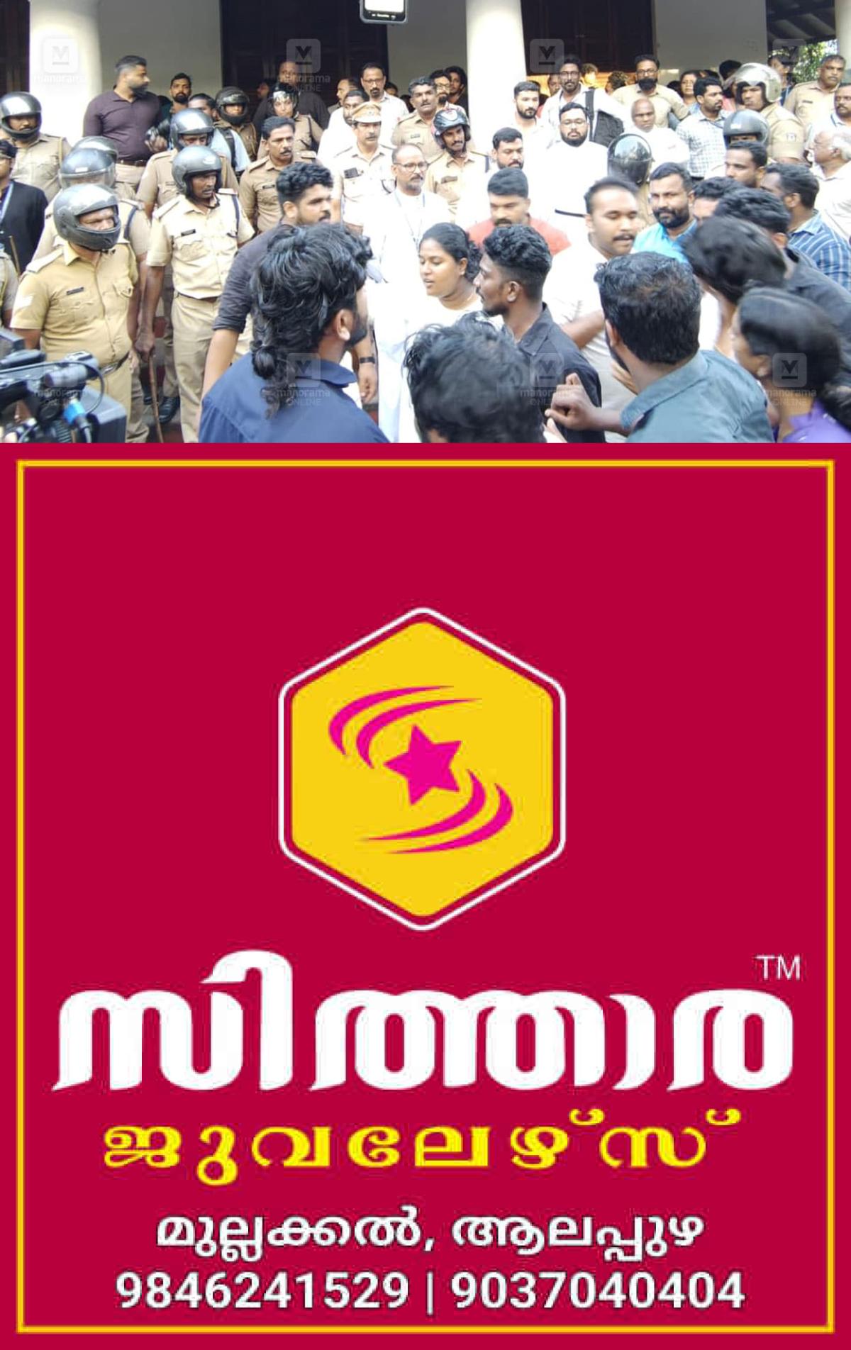 newskerala.net_1755783355_kottayam-cms-college-sfi-ksu-clash-1