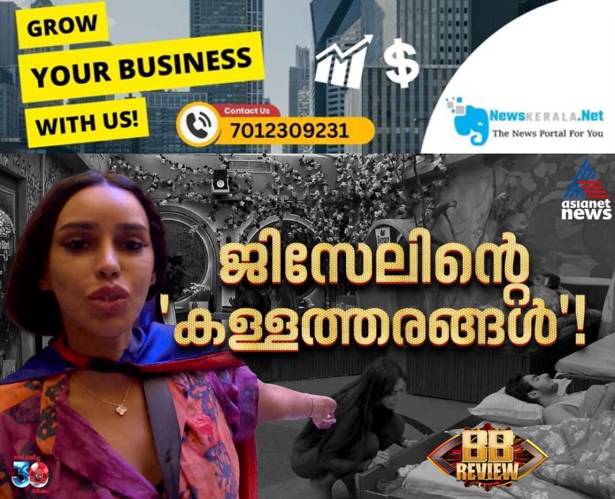 newskerala.net_1755787088_w-1280h-720format-jpgimgid-01k2sgcs500vzqvvdz5bs63x64imgname-whatsapp-image-2025-08-14-at-7.28.4