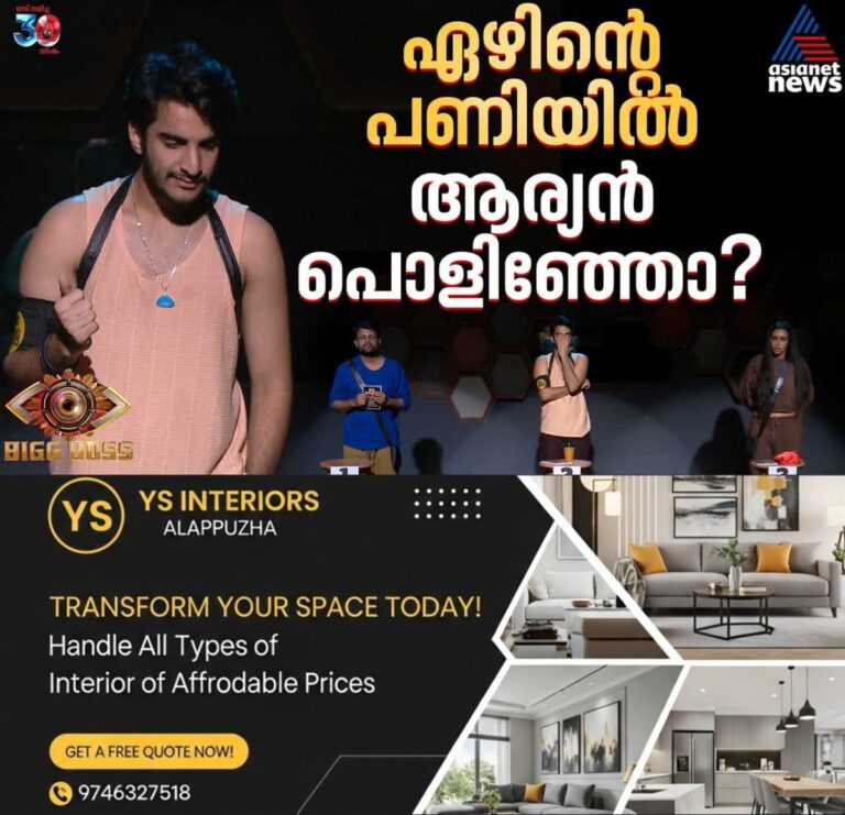 newskerala.net_1755788454_w-1280h-720format-jpgimgid-01k36gvkdpsbbw299yeb0fv3qvimgname-536134938-1135678275144173-62161122