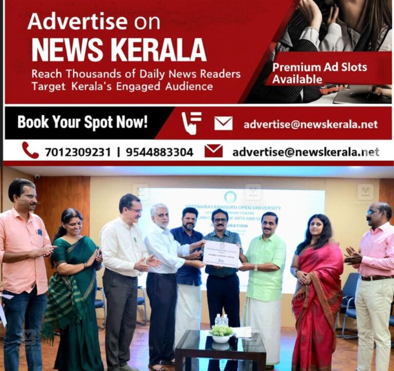 newskerala.net_1755793905_jdt-islam-college-1