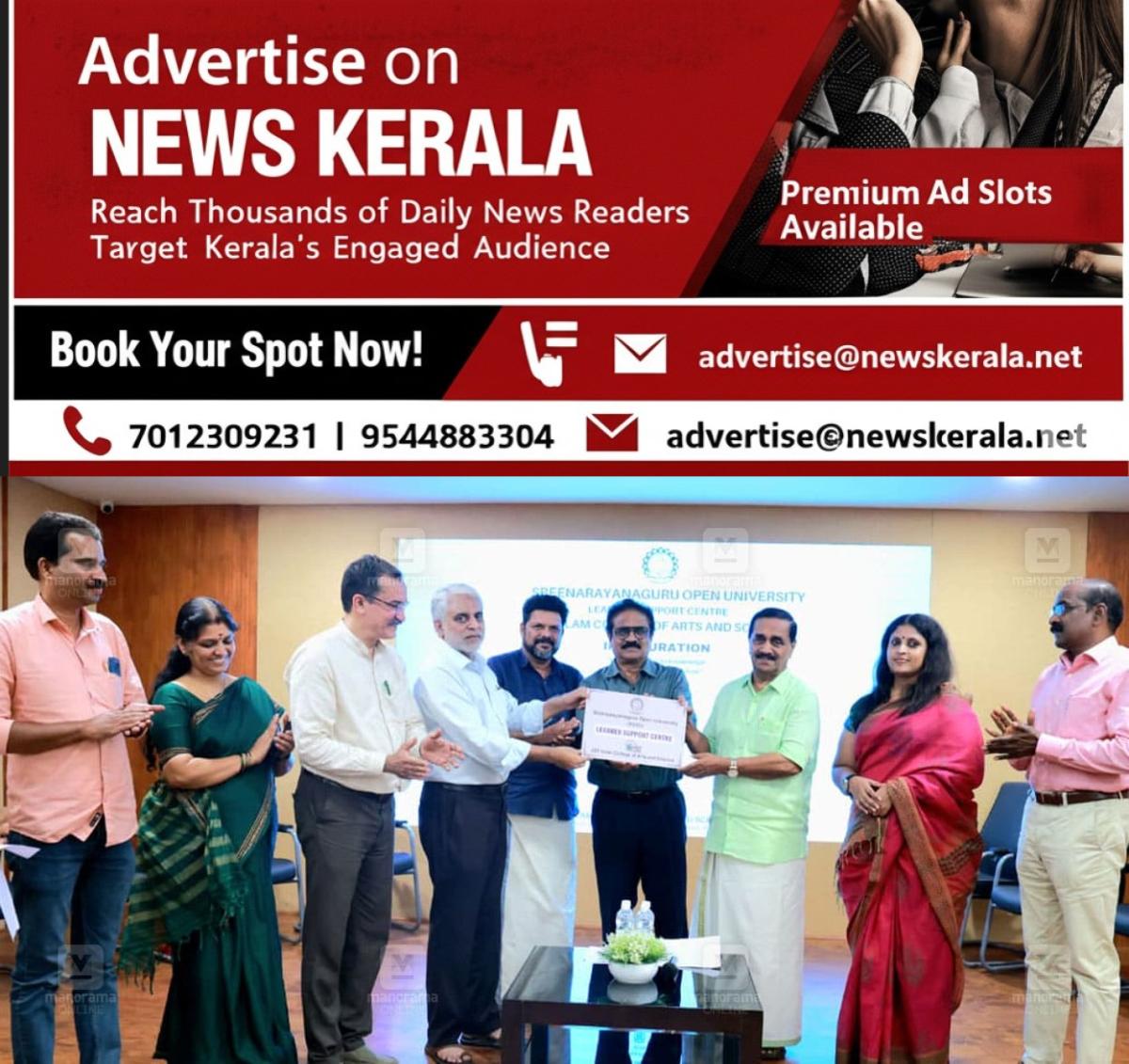 newskerala.net_1755793905_jdt-islam-college-1