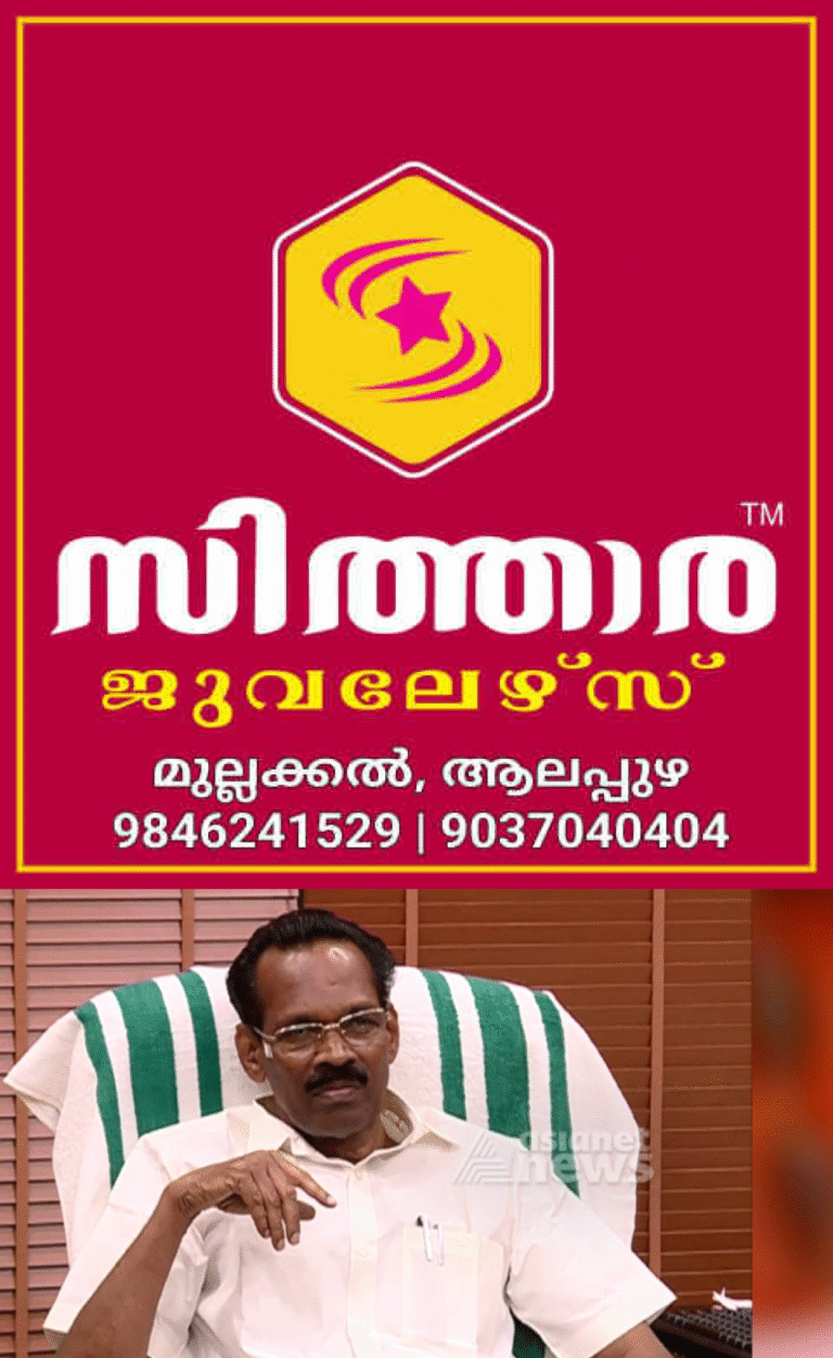 newskerala.net_1755794148_w-1280h-720format-jpgimgid-01j6m5vhdpsjk4n32nezjqcrq7imgname-tp-ramakrishnan