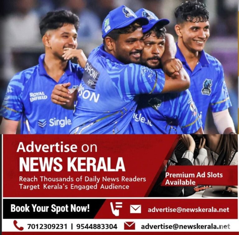 newskerala.net_1755796449_w-1280h-720format-jpgimgid-01k36q625d3940bc17081fe0m0imgname-sanju-1755793524909