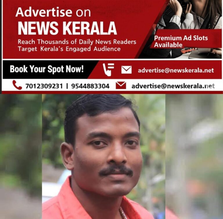 newskerala.net_1755799436_w-1280h-720format-jpgimgid-01k36se90b3xqn2yemkwk0khe1imgname-accident-death-1755795891211
