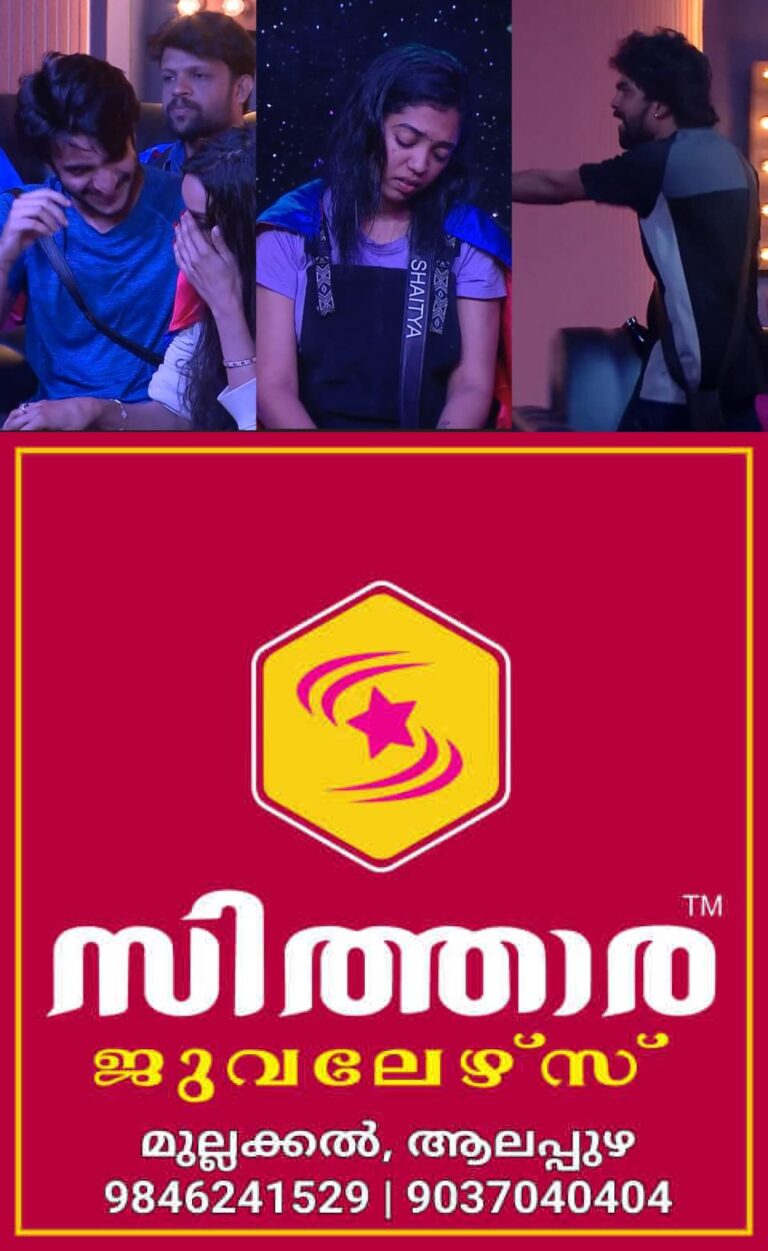 newskerala.net_1755800809_w-1280h-720format-jpgimgid-01k36vcr99wcggbkqytey8gy23imgname-fotojet-15-1755797938473