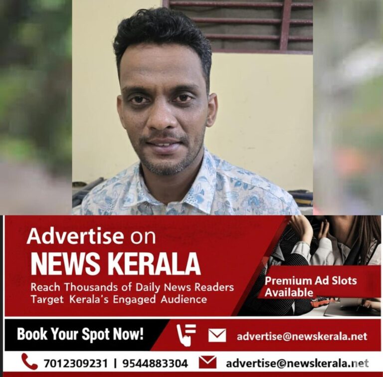 newskerala.net_1755802133_w-1280h-720format-jpgimgid-01k36t0xkk2v9a463bj13xrzbfimgname-kozhikode-arrest-1755796502131
