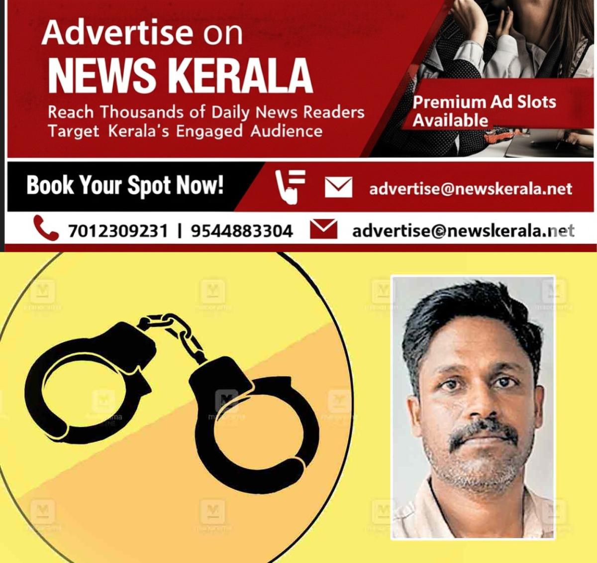 newskerala.net_1755804111_shajilal