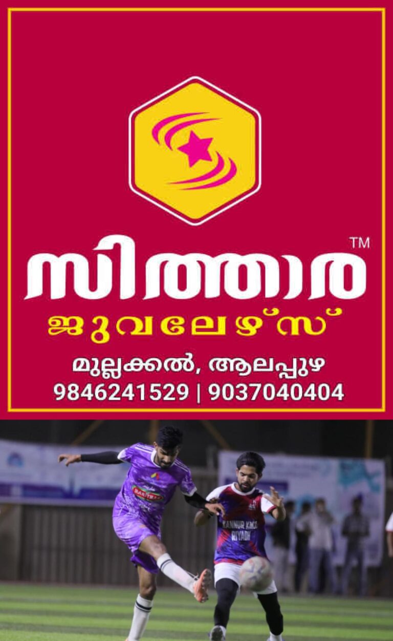 newskerala.net_1755804504_w-1280h-720format-jpgimgid-01k36v6cs5yc2pma6nynjv3vhcimgname-kmcc-1755797730084