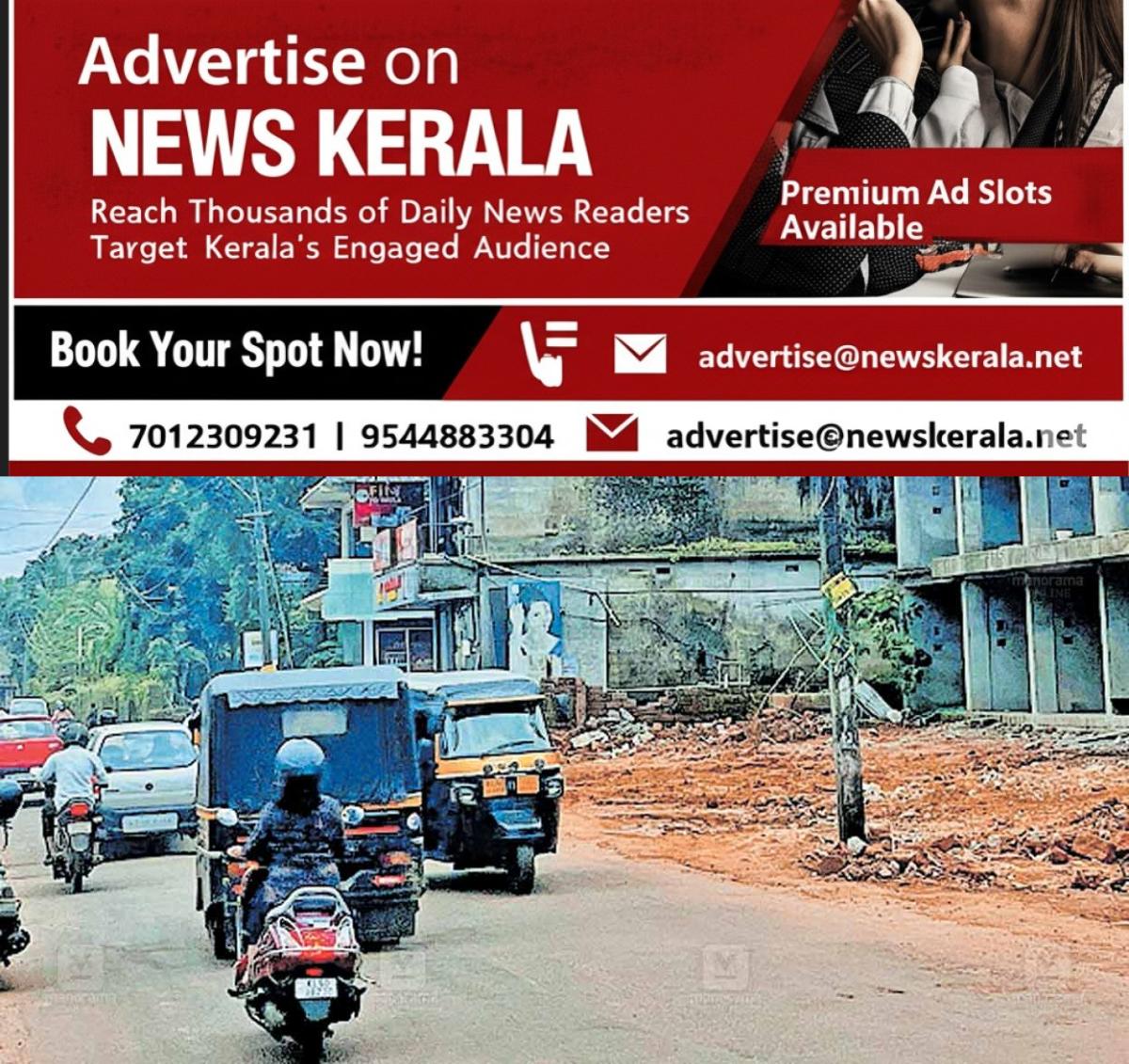 newskerala.net_1755805869_neeleswaram-road