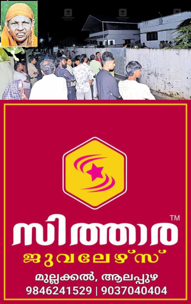 newskerala.net_1755805992_thottappally-murder-case