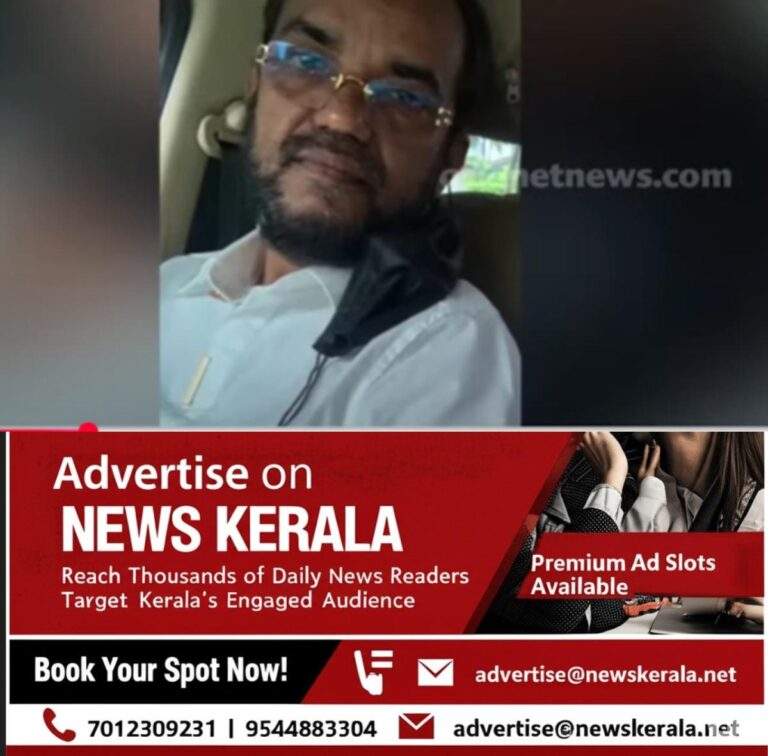 newskerala.net_1755806566_w-1280h-720format-jpgimgid-01k3728cgg2vwbpavew7tyxyg5imgname-kozhikode-missing-1755805135376