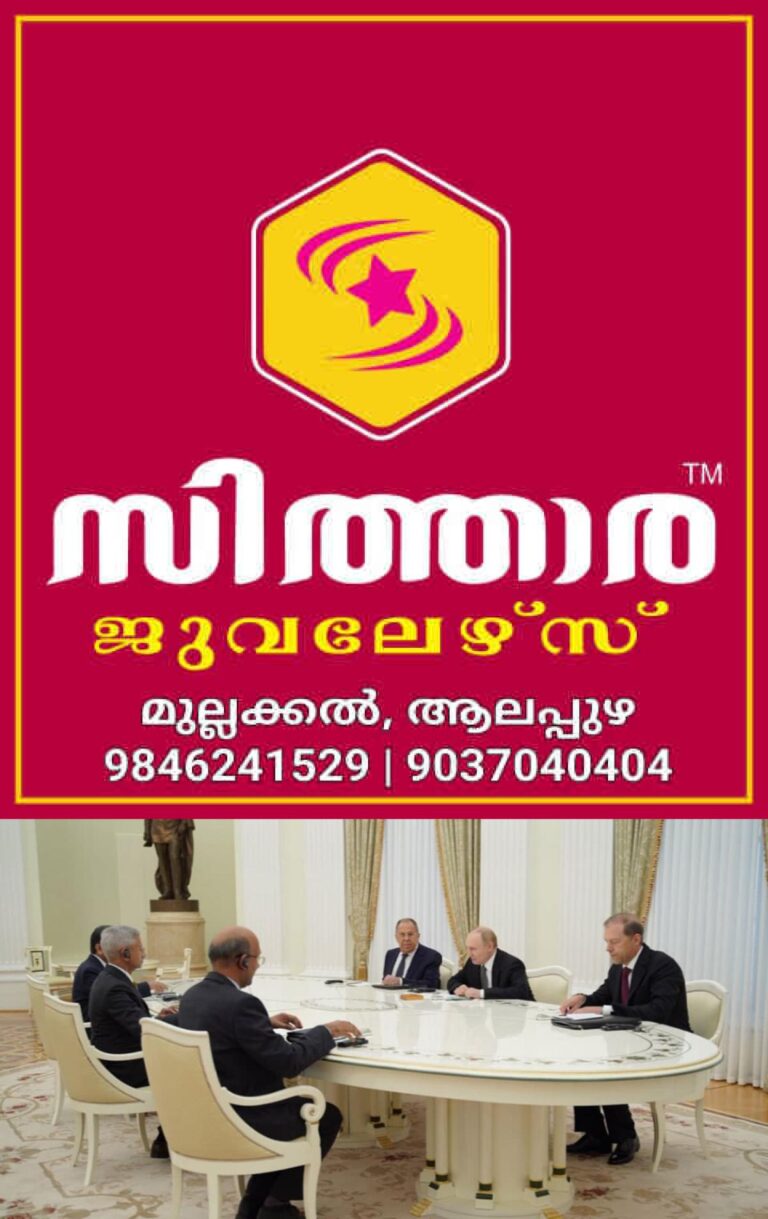 newskerala.net_1755808997_putin-jaishankar