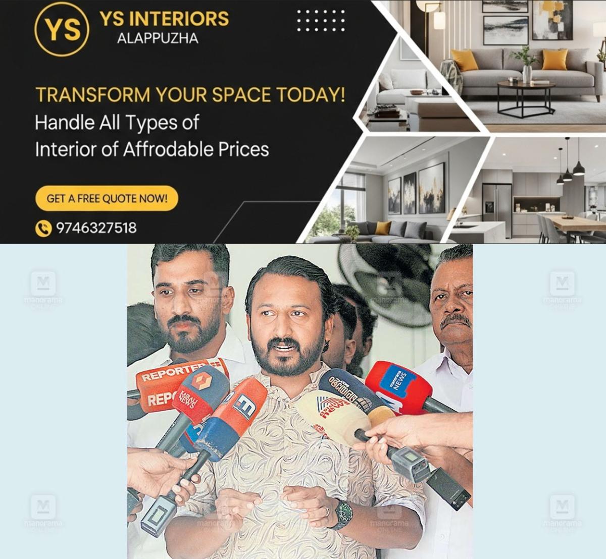 newskerala.net_1755810130_pta-adoor-rahul-mamkottam