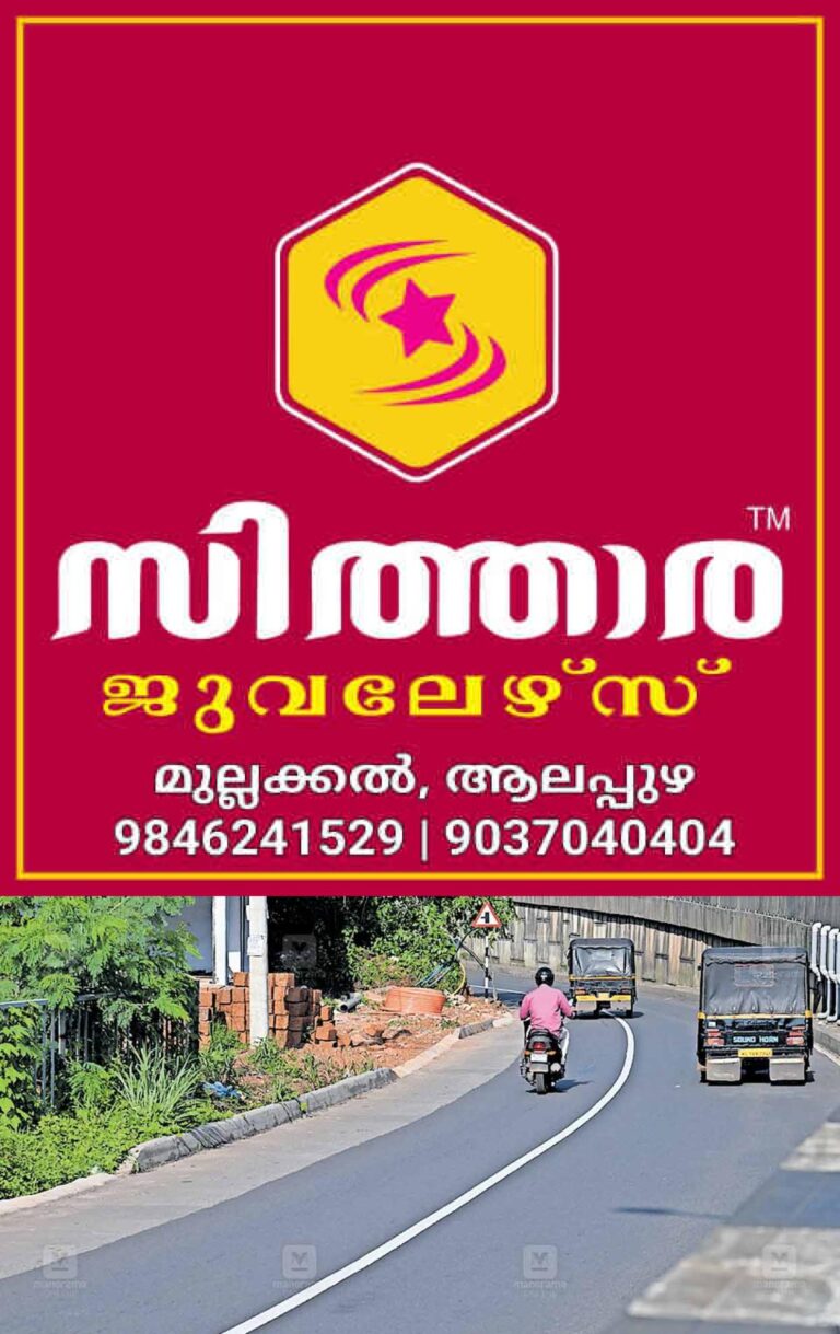 newskerala.net_1755810872_road-progress