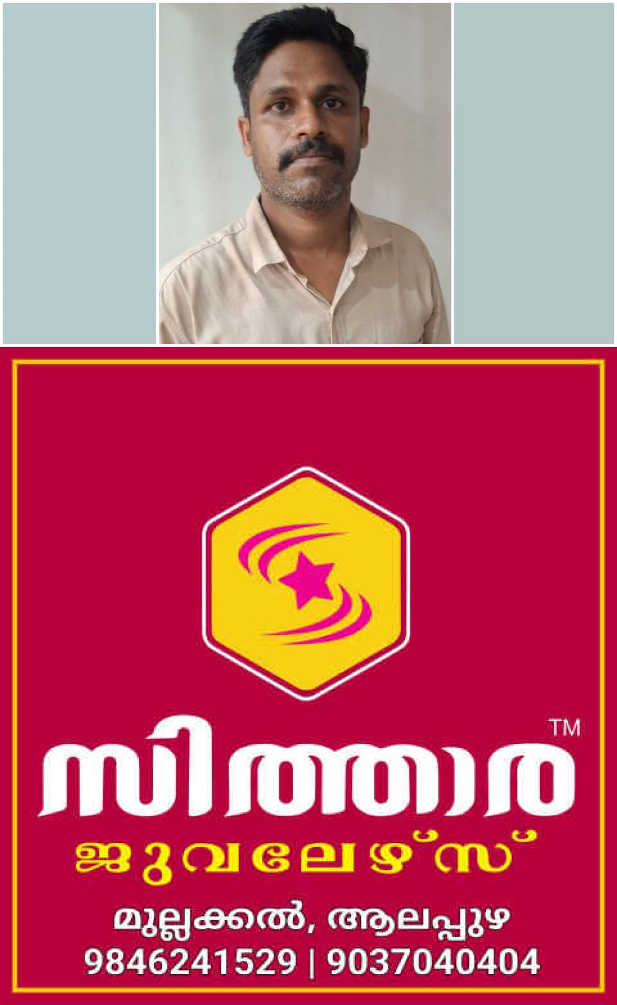 newskerala.net_1755812863_w-1280h-720format-jpgimgid-01k36path0txxk9m1v5kqhmb8rimgname-fraud-excise-arrest-1755792632352.j