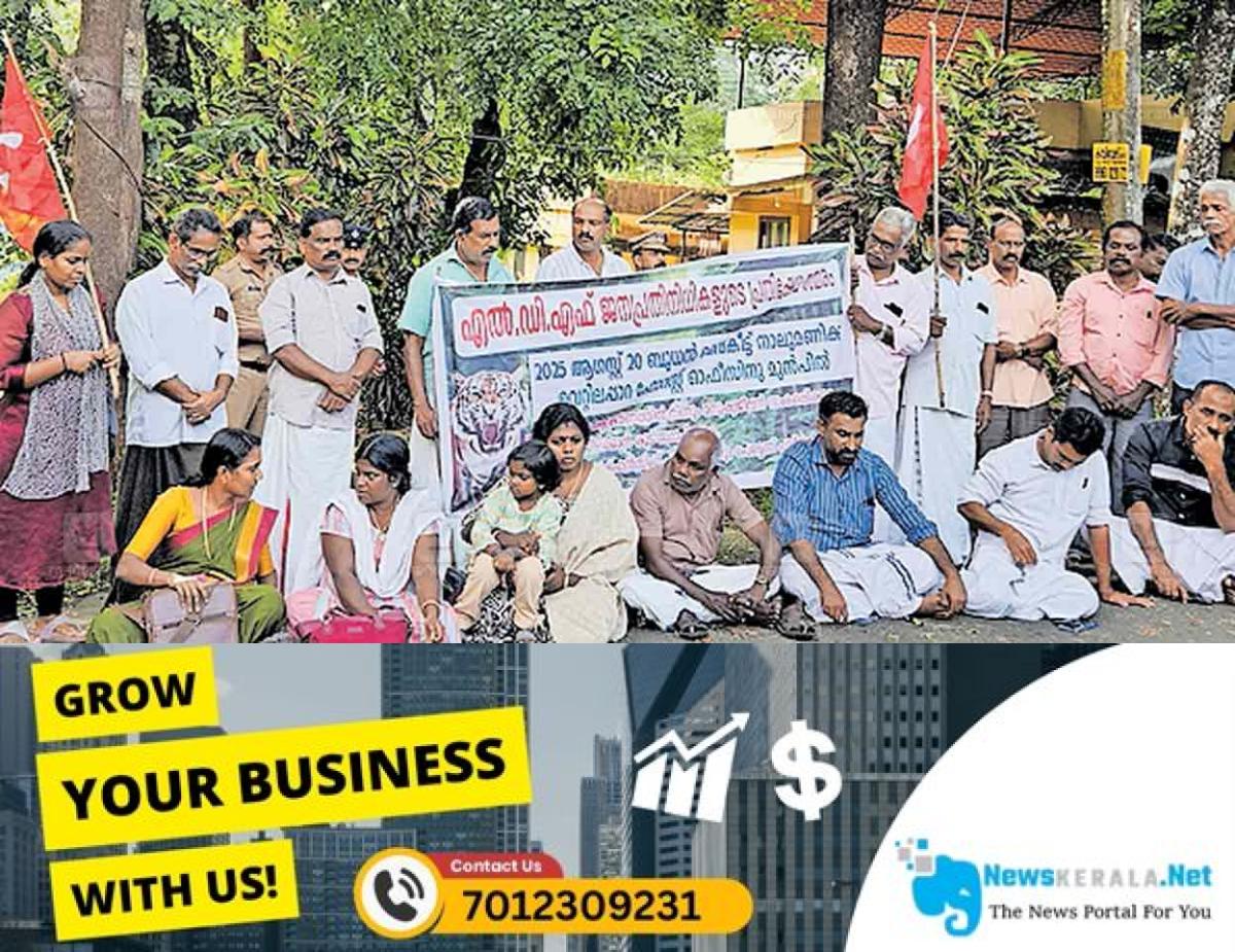 newskerala.net_1755812936_leopard-attack-protest