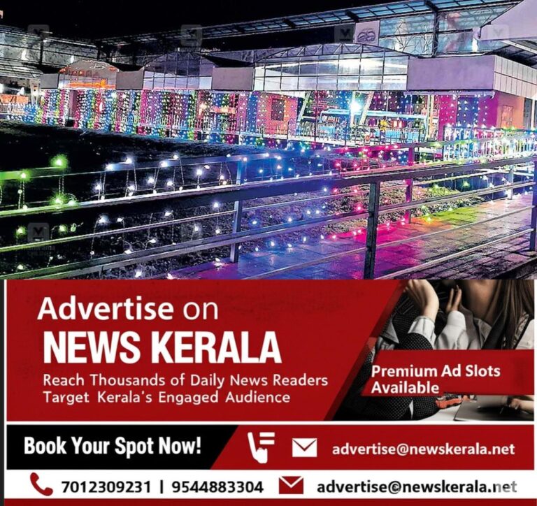 newskerala.net_1755814244_palakkad-muncipal-bus-stand-inauguration