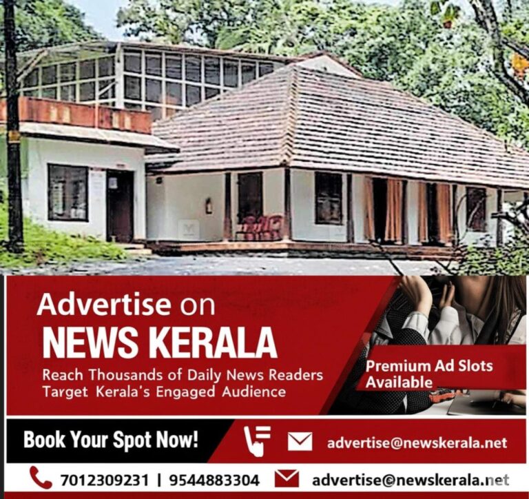 newskerala.net_1755815157_pta-ranni-rest-house