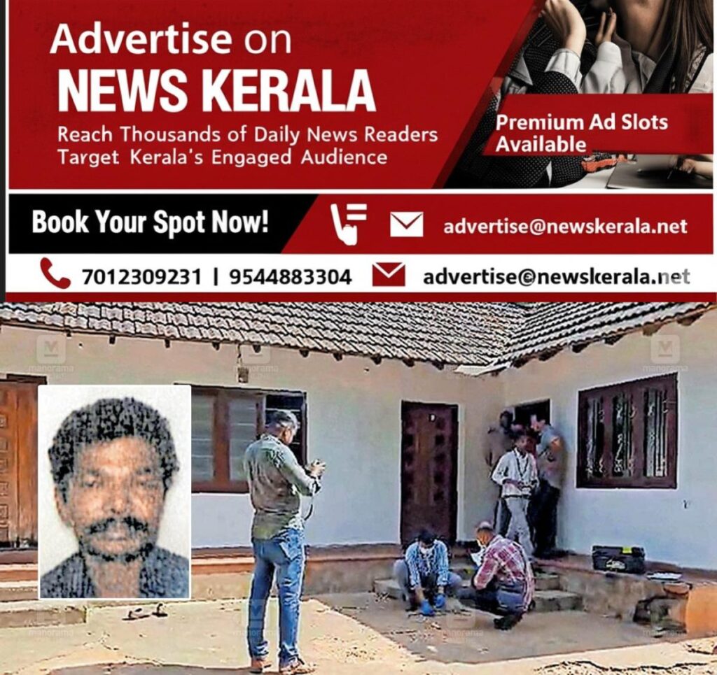 newskerala.net_1755815506_palakkad-nalleppilly-father-death-incident