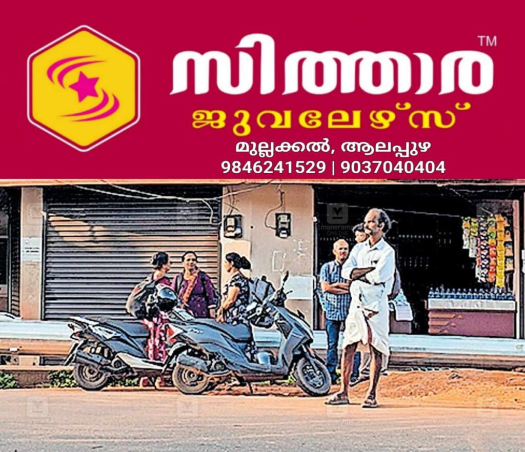 newskerala.net_1755816775_palakkad-cheruppulassery-bus-waiting